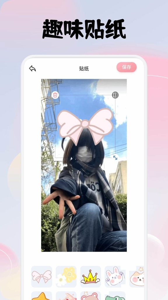 比美相机app最新版下载-比美相机手机版下载v1.5