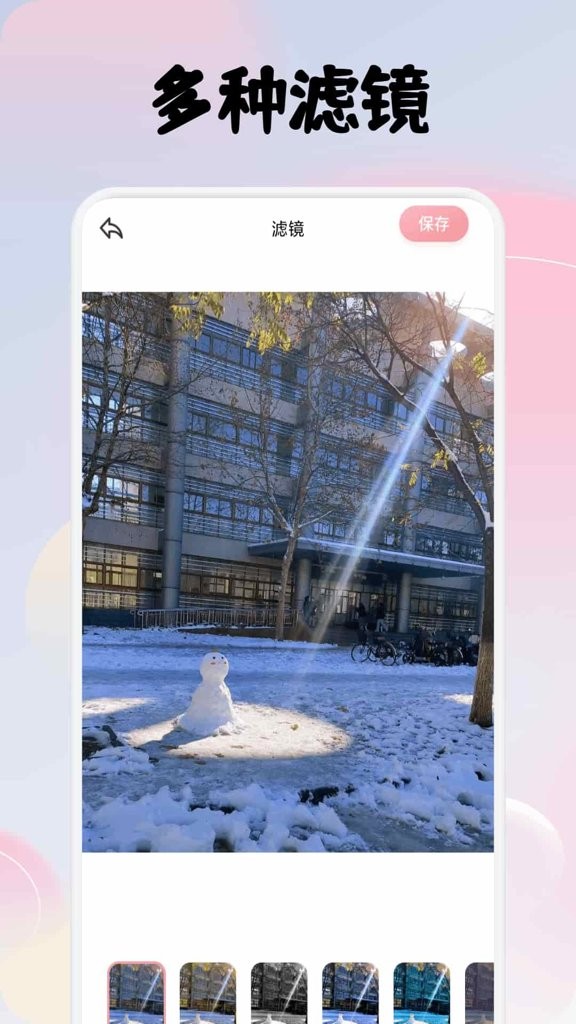 比美相机app最新版下载-比美相机手机版下载v1.5