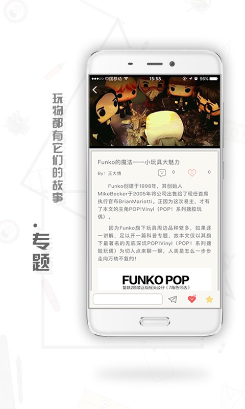 cooi正式版下载-cooi安卓版下载v1.2.0