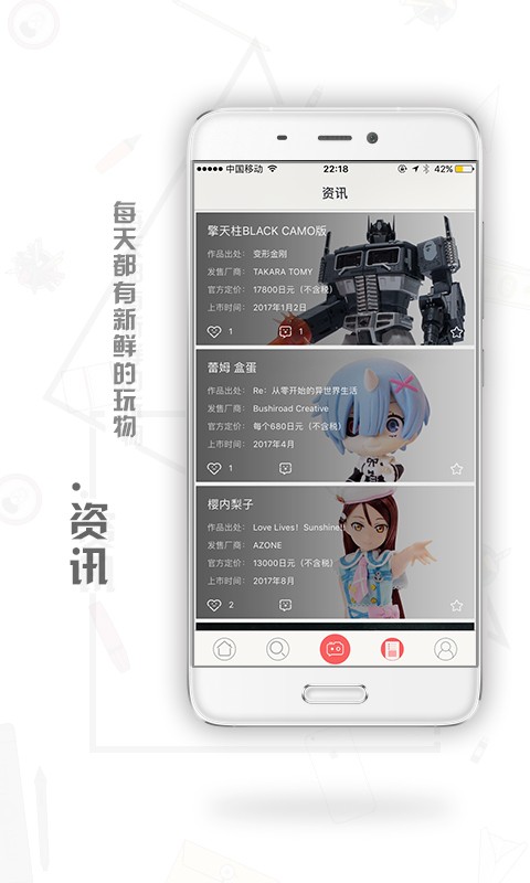 cooi正式版下载-cooi安卓版下载v1.2.0