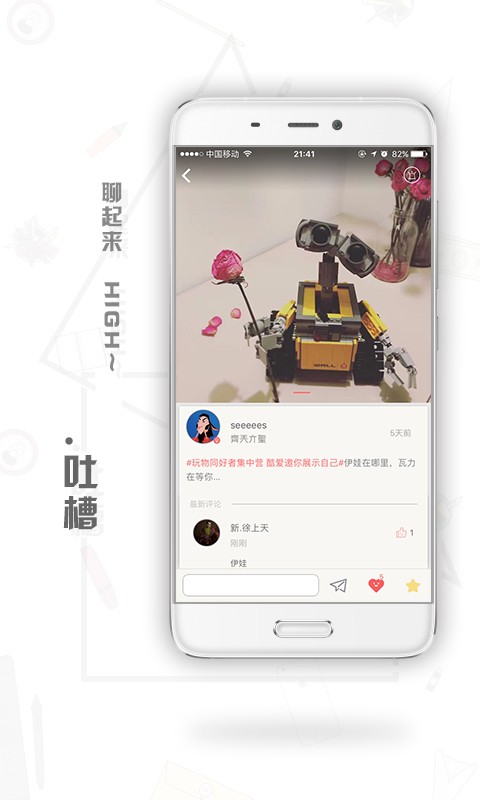 cooi正式版下载-cooi安卓版下载v1.2.0