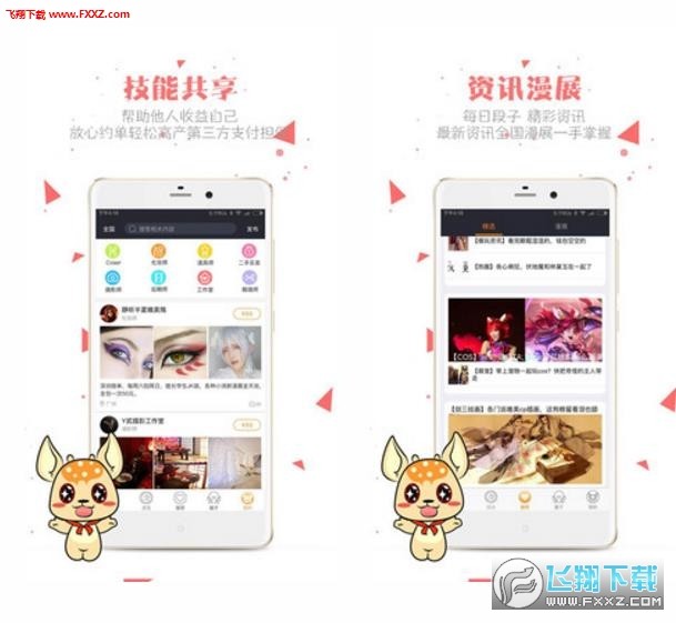 次元纪绿色版下载-次元纪安卓版下载v1.0