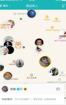 技能约正式版下载-技能约安卓版下载v5.4.7