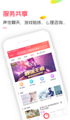 美人娱Club手机版下载-美人娱Club安卓版下载v1.29