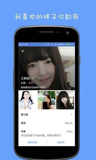 木枝手机版下载-木枝安卓版下载v2.1.3