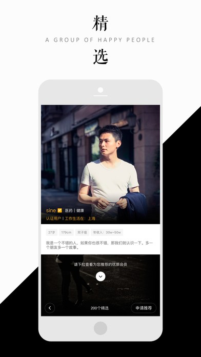 贵圈club最新版下载-贵圈club安卓版下载v2.1.2