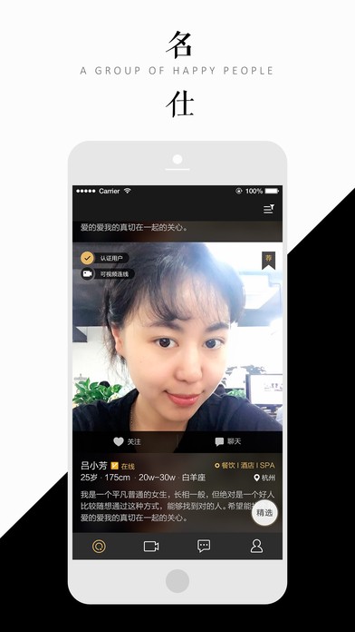 贵圈club最新版下载-贵圈club安卓版下载v2.1.2