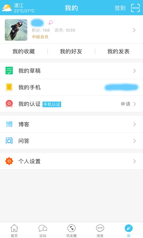 讯壹网最新版下载-讯壹网安卓版下载v1.0.3