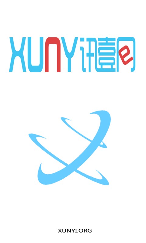 讯壹网最新版下载-讯壹网安卓版下载v1.0.3