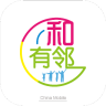 和有邻最新版下载-和有邻安卓版下载v1.23