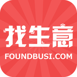 找生意手机版