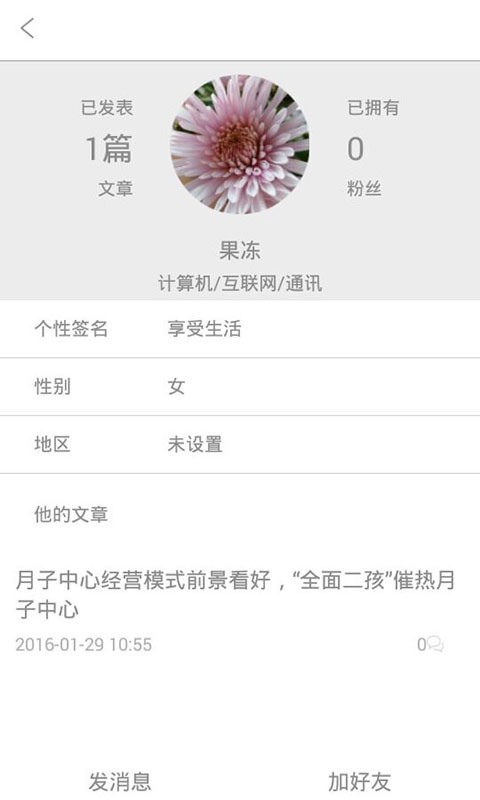 2_b18537a06d075dfffc41d7715c891805