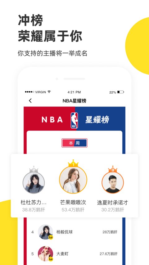 弹弹体育最新版下载-弹弹体育安卓版下载v1.7.5