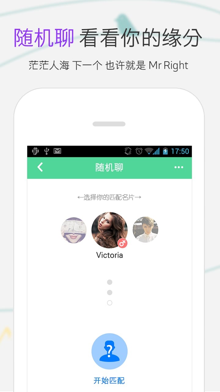 吱吱密语app最新版下载-吱吱密语手机版下载v1.6.2