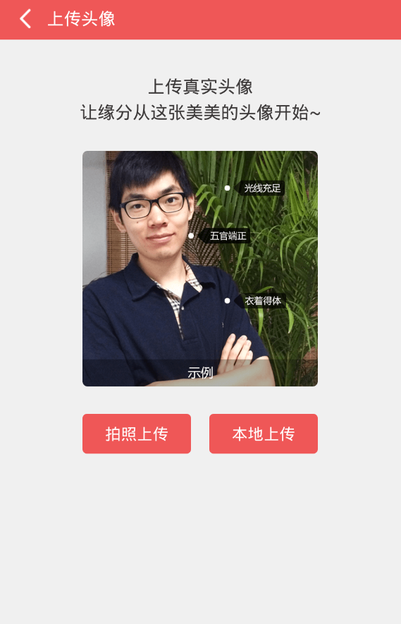 e转角最新版下载-e转角安卓版下载v2.1