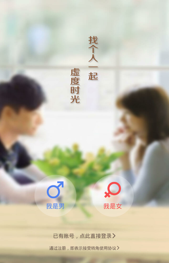 e转角最新版下载-e转角安卓版下载v2.1