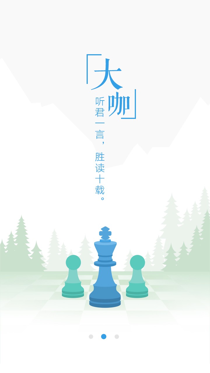 问咖最新版下载-问咖安卓版下载v1.8.4