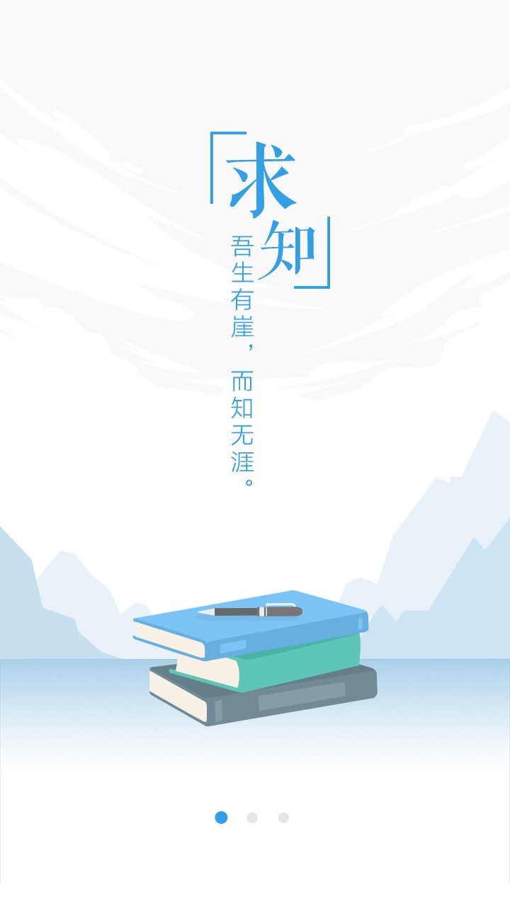 问咖最新版下载-问咖安卓版下载v1.8.4