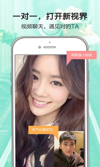 滑爱最新版下载-滑爱安卓版下载v1.0