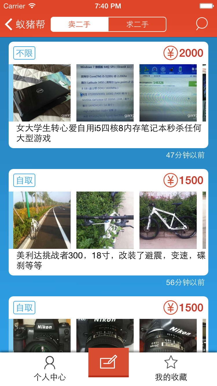 蚁猪帮app最新版下载-蚁猪帮安卓版下载v2.5.0