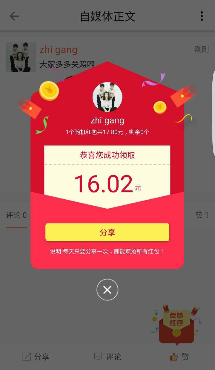 2_bd1fdc7de229de1805c05e312c1688ef