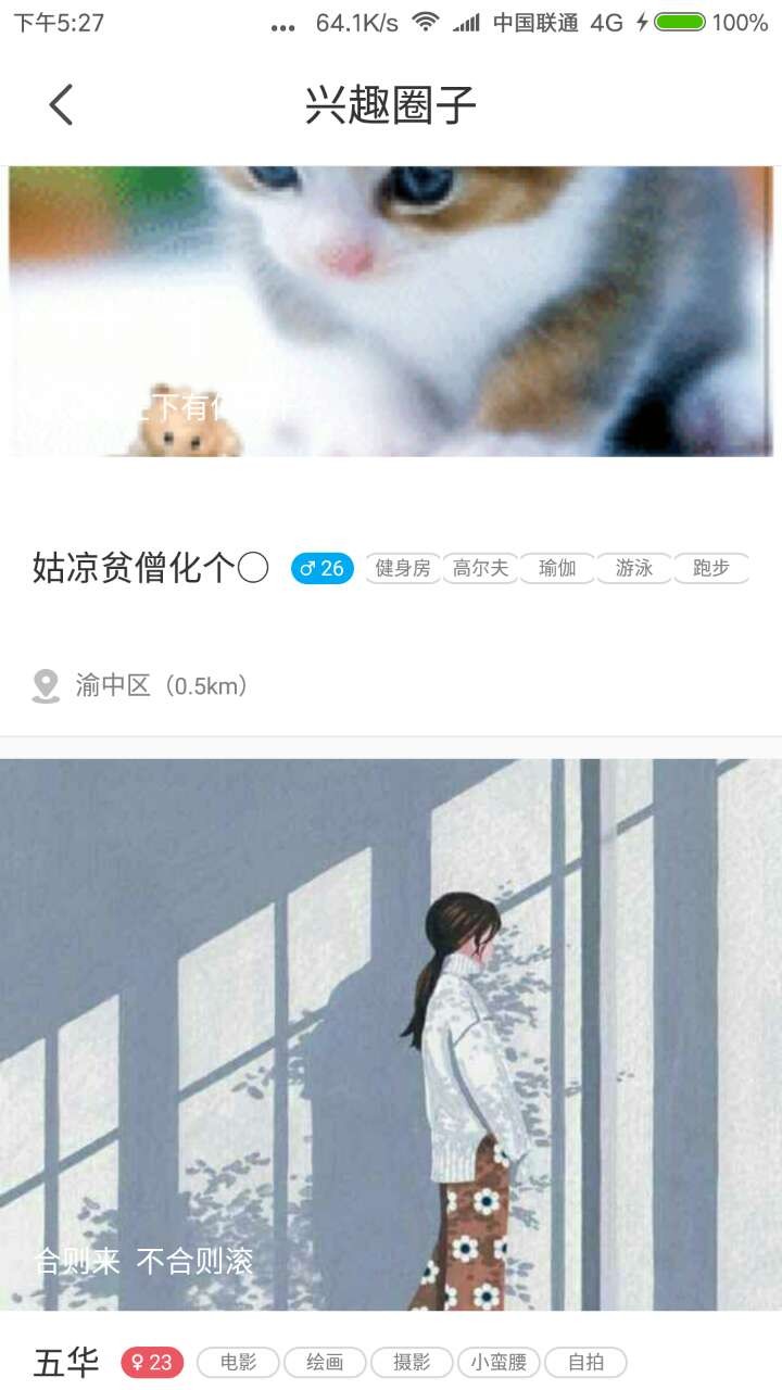 嗨趴最新版下载-嗨趴安卓版下载v8.5.3.1