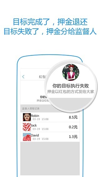 多多约正式版下载-多多约安卓版下载v2.3.4