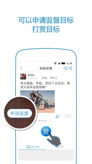 多多约正式版下载-多多约安卓版下载v2.3.4