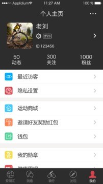 爱骑汇app手机版下载-爱骑汇安卓版下载v1.0.5