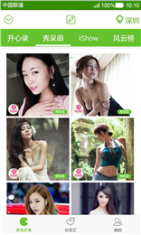 开开亲亲app最新版下载-开开亲亲安卓版下载v1.1