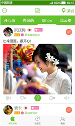 开开亲亲app最新版下载-开开亲亲安卓版下载v1.1