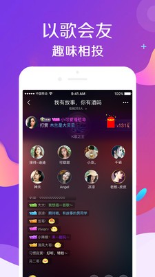 密爱网app最新版下载-密爱网安卓版下载v11.0.1