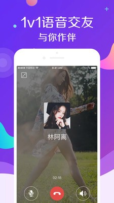 密爱网app最新版下载-密爱网安卓版下载v11.0.1