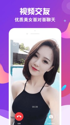 密爱网app最新版下载-密爱网安卓版下载v11.0.1