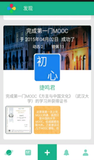十年后app最新版下载-十年后安卓版下载v3.5.1