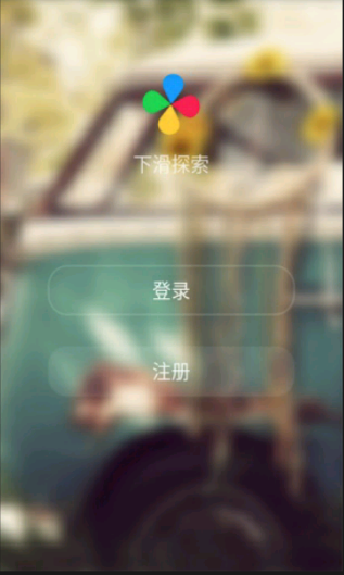 十年后app最新版下载-十年后安卓版下载v3.5.1