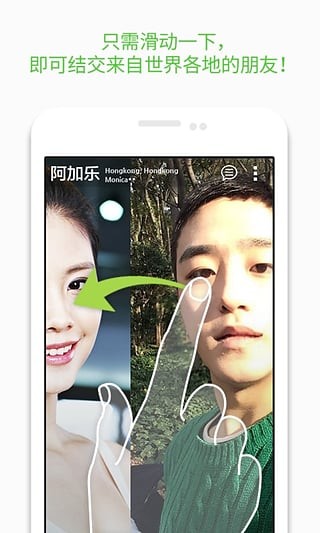 阿加乐官网版下载-阿加乐安卓版下载v3.18.1