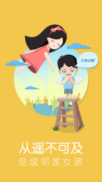 主播街app手机版下载-主播街安卓版下载v1.1.0