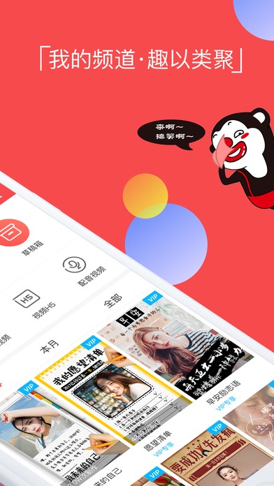 搞怪逗拍相机app手机版下载-搞怪逗拍相机安卓版下载v10.1.0