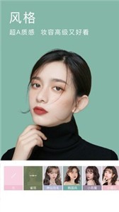 精美相机app最新版下载-精美相机安卓版下载v2.0