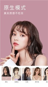 精美相机app最新版下载-精美相机安卓版下载v2.0