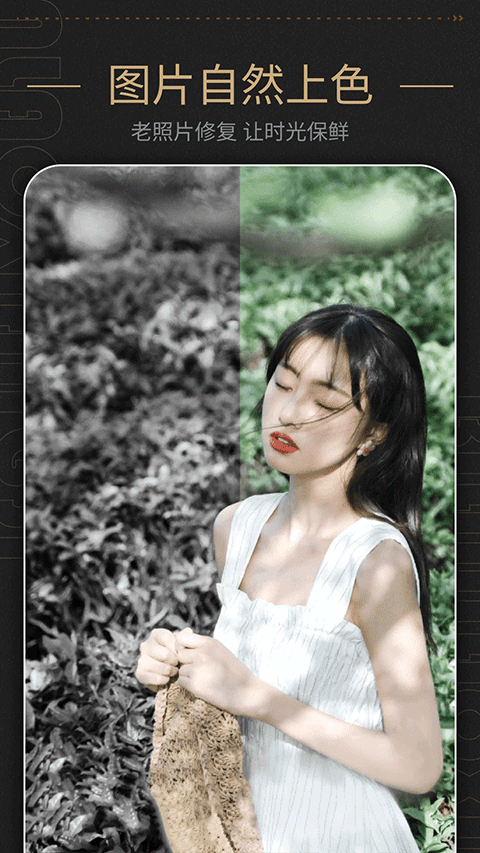 MM美容相机app手机版下载-MM美容相机安卓版下载v1.8