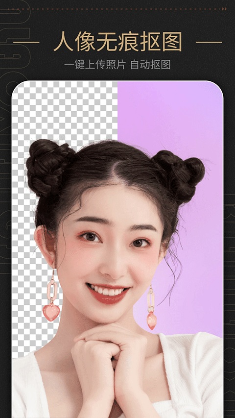 MM美容相机app手机版下载-MM美容相机安卓版下载v1.8