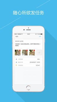 Ta帮app最新版下载-Ta帮安卓版下载v2.0.0
