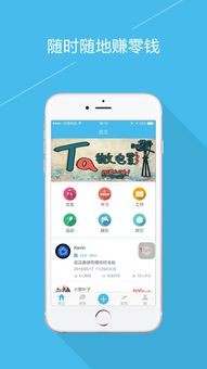 Ta帮app最新版下载-Ta帮安卓版下载v2.0.0