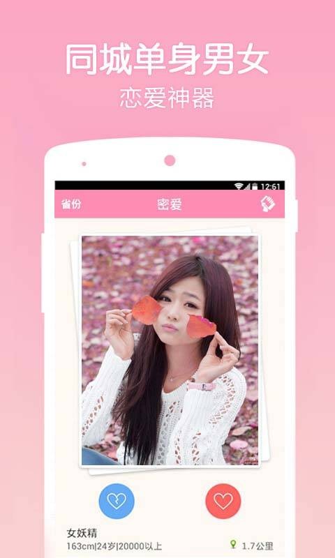 多开秘书app最新版下载-多开秘书安卓版下载v3.6.8