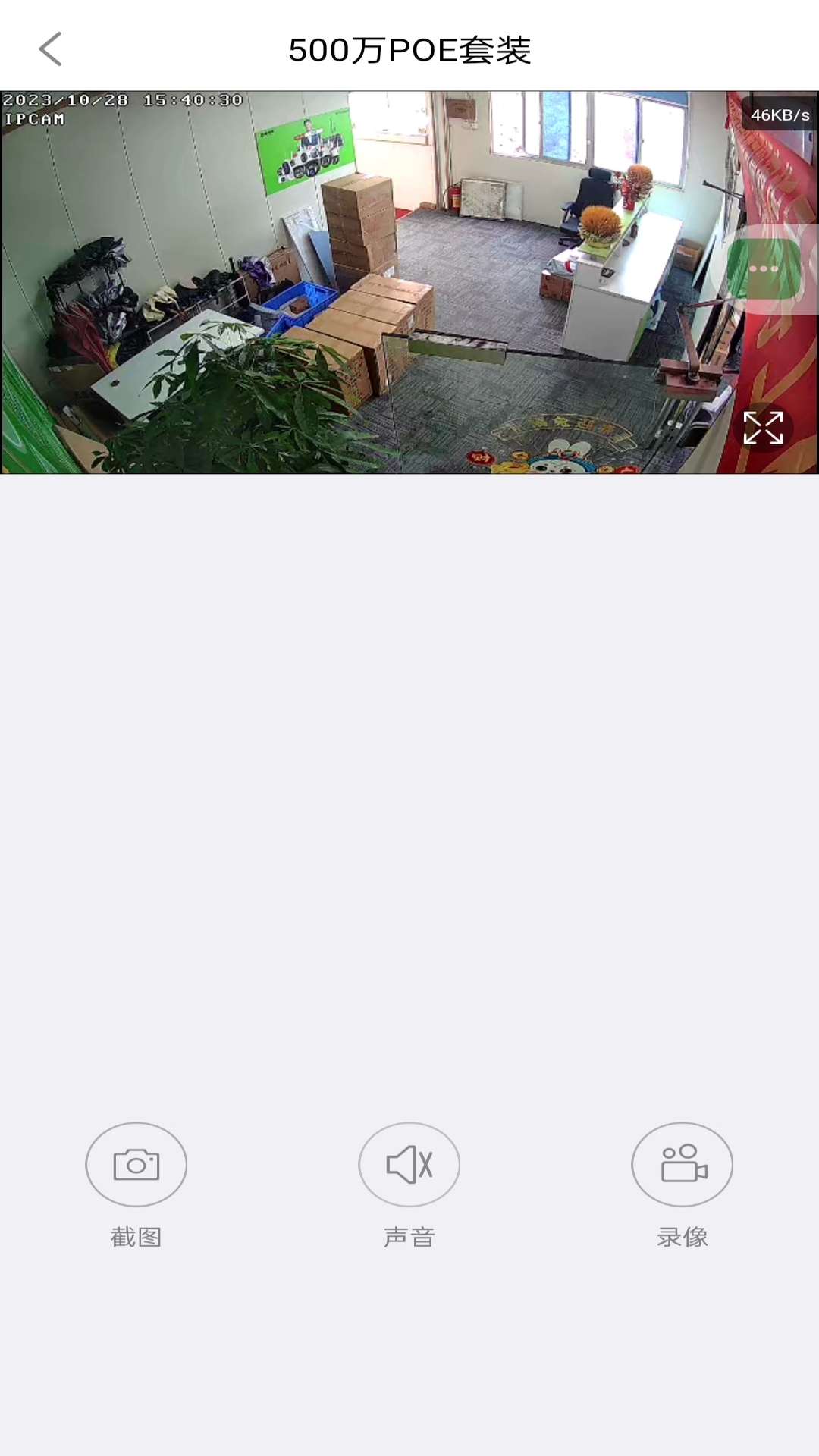 小镭云app最新版下载-小镭云安卓版下载v3.0.4