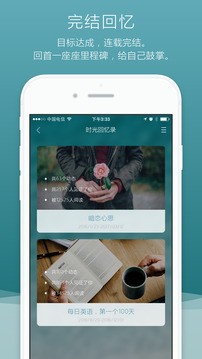 轻想连载最新版下载-轻想连载安卓版下载v2.3.5