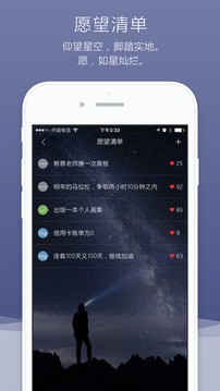 轻想连载最新版下载-轻想连载安卓版下载v2.3.5