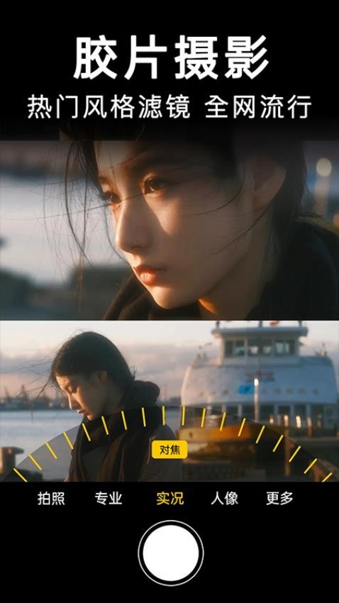 动态变装自拍app最新版下载-动态变装自拍安卓版下载v2.4.0.1